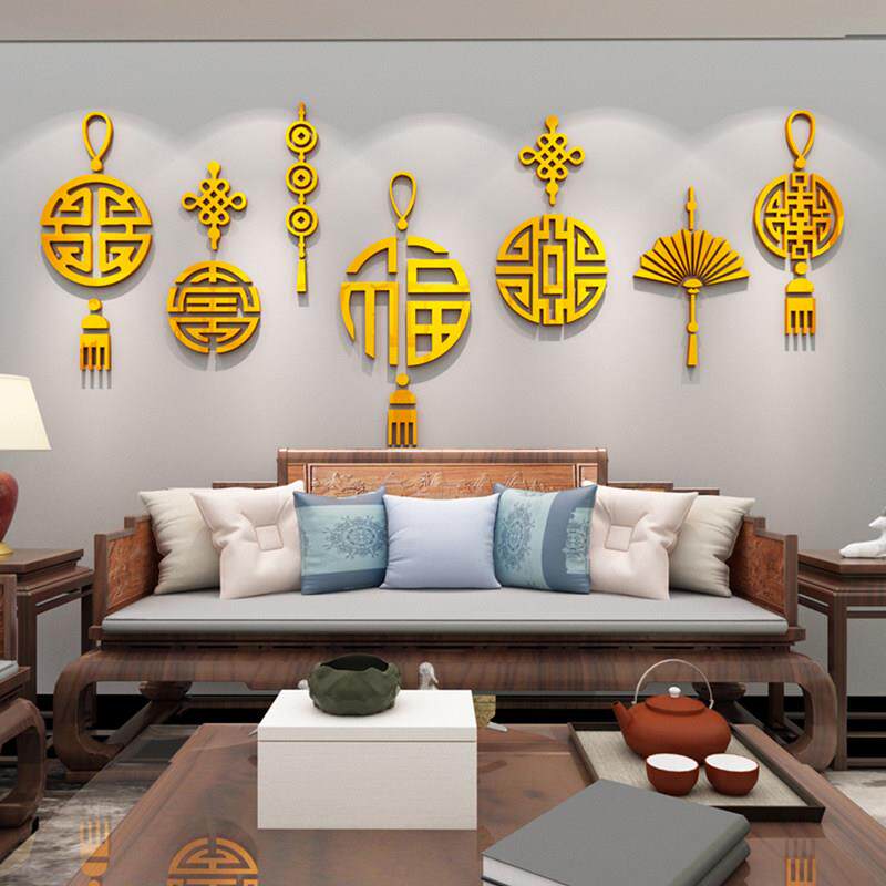 福字中国结马年装饰贴纸过年春节客厅沙发背景贴画2026年新春墙贴