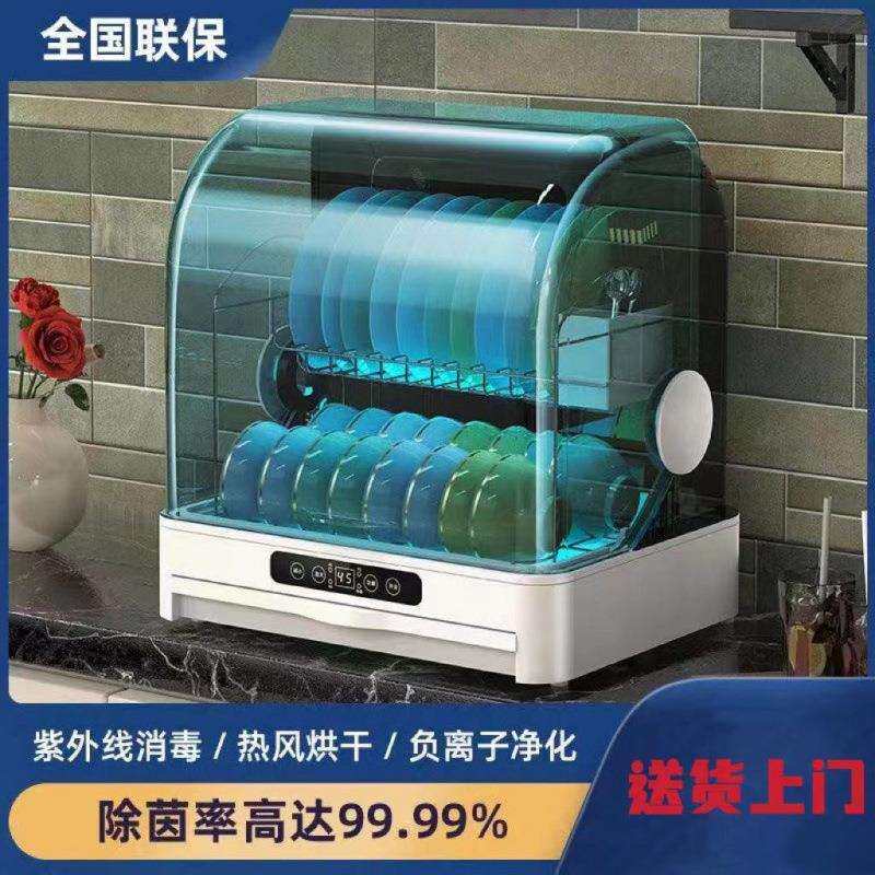 消毒柜家用小型台式紫外线烘干消毒碗柜不锈钢厨房餐具碗筷柜