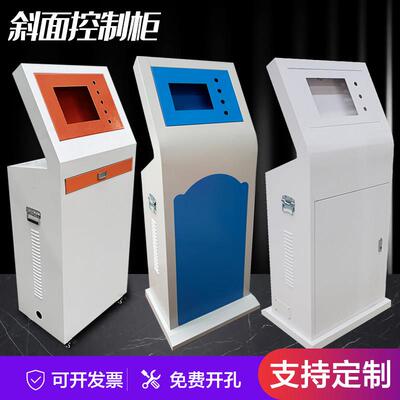 琴式控制台触控屏幕配电箱 斜面控制柜设备配套操控台plc电气控制