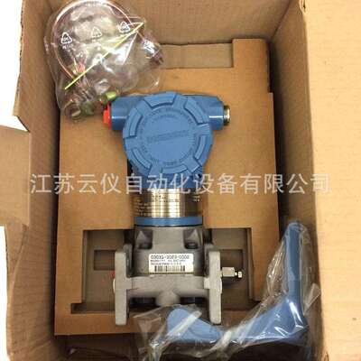 3051CD CA CG压力 差压 绝压变送器变送器厂家