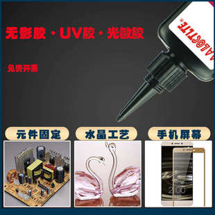 3751 3491 3494 3493 3966透明无影胶屏幕金属粘玻璃专用胶 3492