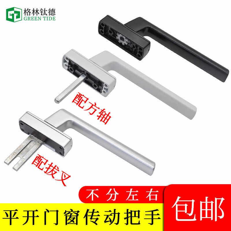加长门把手断桥铝拉门传动执手塑钢平开 门拉手铝合金移门大把手