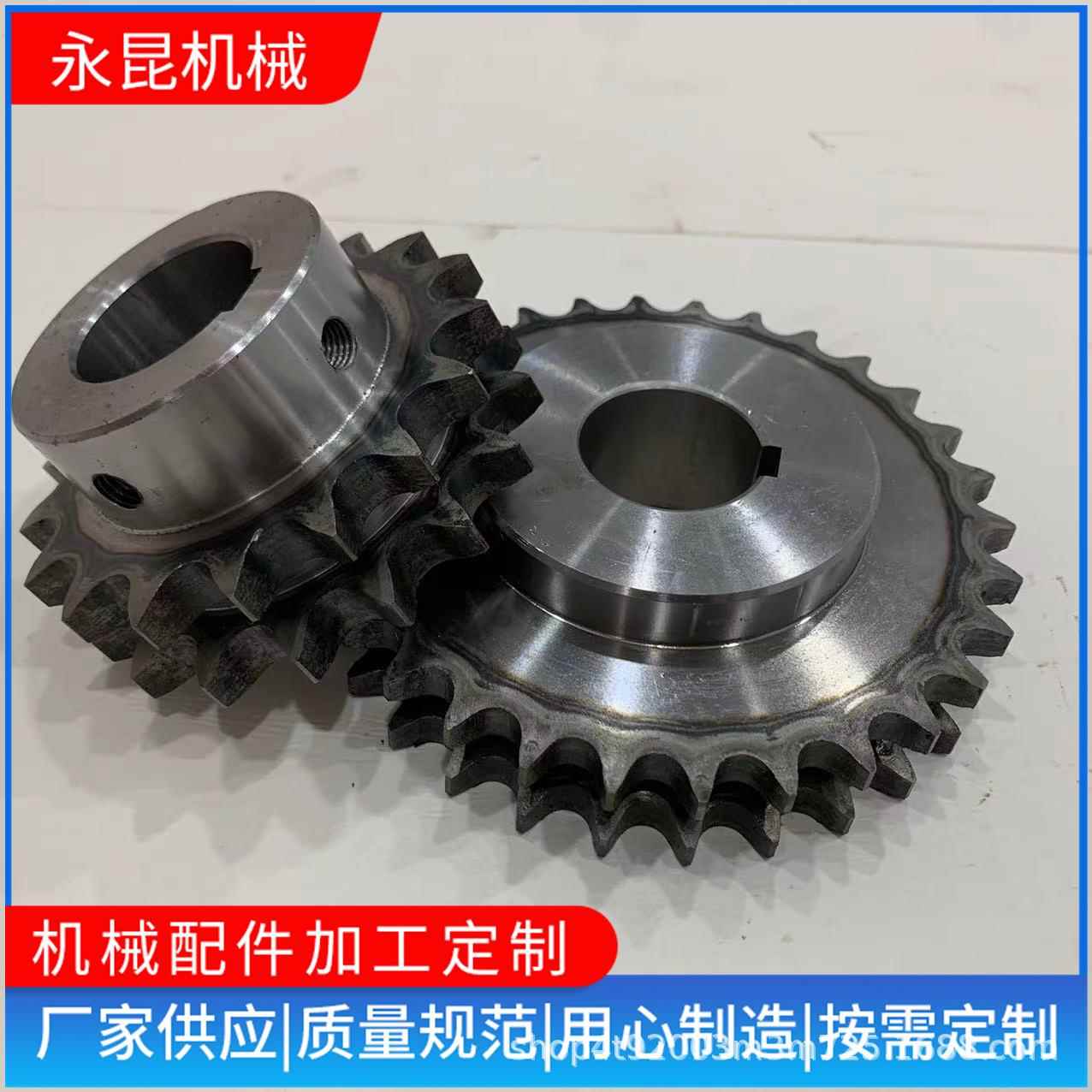 厂家订 制非标链轮 标准 08A 10B 12B 16B欧标单链轮双链轮