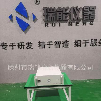 环境空气中有机化合物 零级空气发生器 非甲烷总烃分析仪器配套