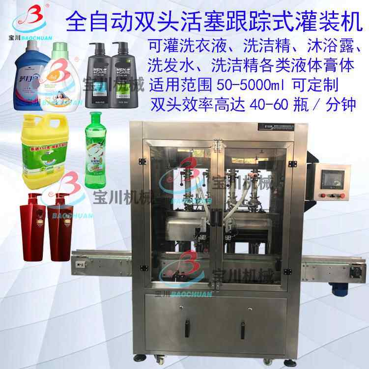 全自动跟踪式伺服宝川精占准控制电缸装机 装高产量地小灌膏体灌