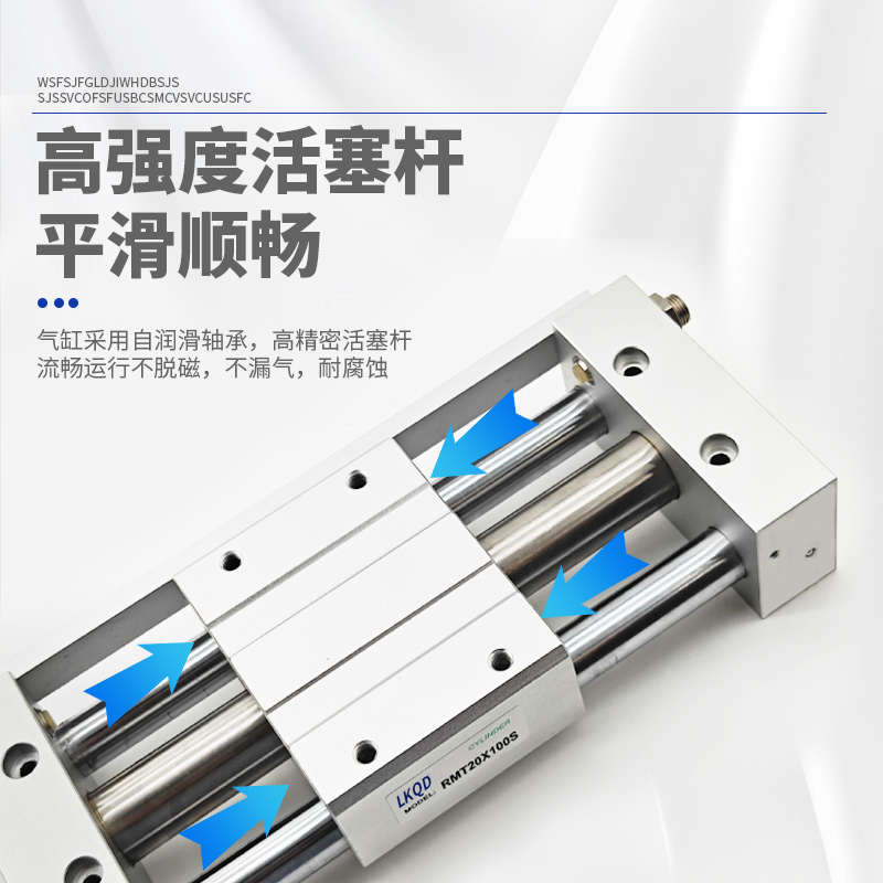 RMT RMTL无杆气缸RMT16/20/25/32/40X50 100 150 200 250 300SA
