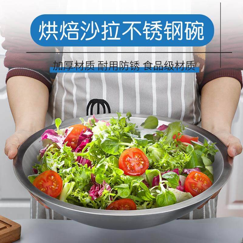 双层304不锈钢沙拉盆烘焙打蛋盆大容量水果沙拉碗搅拌菜料理盆