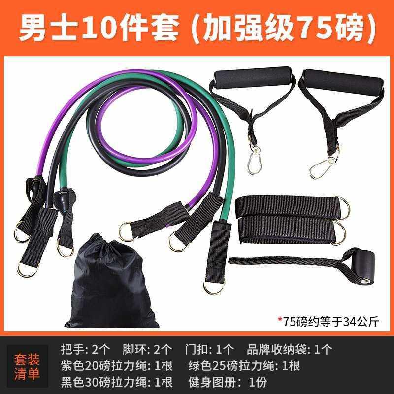 宿舍健身二头肌后背拉训练锻炼家庭练塑形弹力胸性腰力男士带