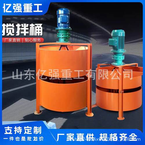 立式单双层搅拌机JW200型灰浆机水泥浆搅拌桶二次灰浆搅拌机
