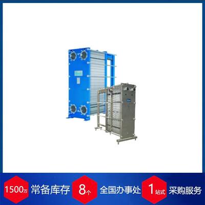 供应德国Schmidt热交换器SIGMAFIT系列