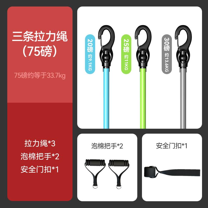 正品卧推器弹弓皮弹力绳拉力器拉力绳用健身器材弹带家脚蹬力拉力