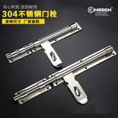 304不锈钢插销门栓带锁防盗加厚实心门闩五金配件插销锁