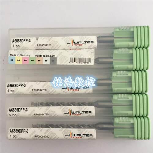 WALTR瓦尔可特合金加钻E头A6589DPP-长3带内冷53.520钻头/全系列