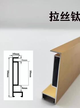 金属质感实物装裱相框铝合金双层外框中空立体设计简约现代家居