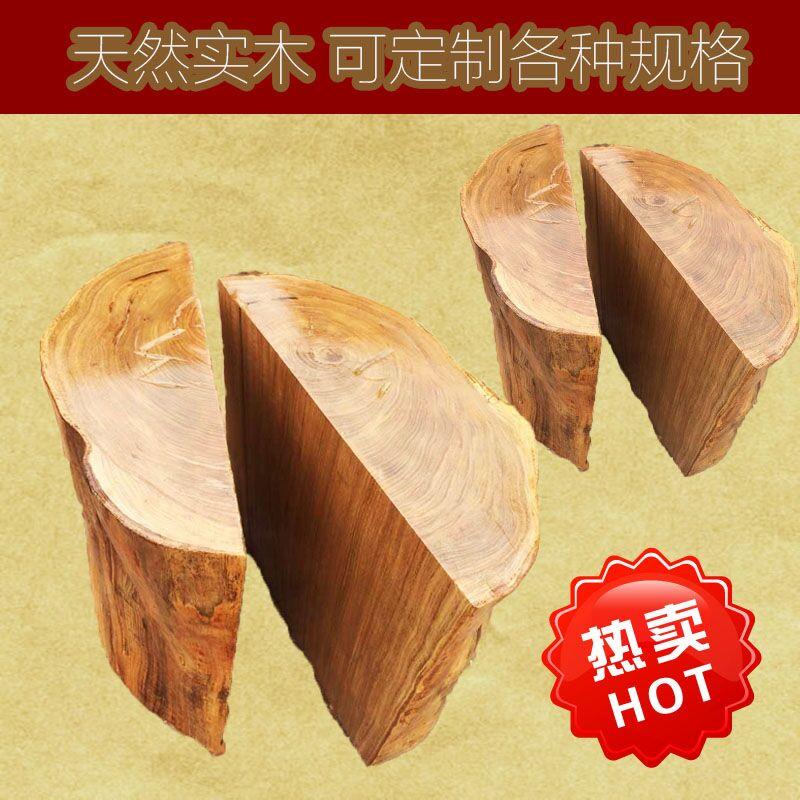 实木大板桌支架茶桌脚架办公桌桌腿会议桌半圆架底座木桩树墩底座图片