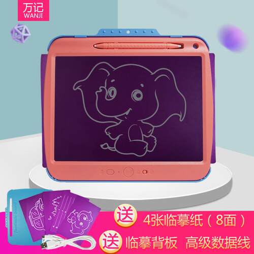 新品临摹写字板亮液晶儿童小画板电子lcd智能充电9寸透明手写板