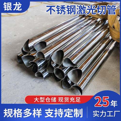无锡304激光切管不锈钢管材激光切割加工钣金折弯不锈钢激光焊