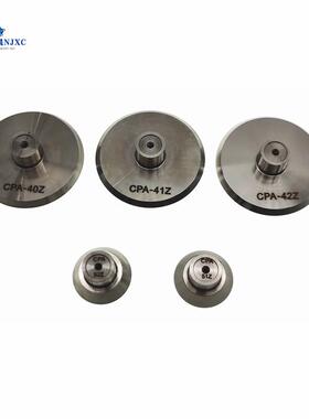 南极星晨锥板粘度计转子CPA-40Z/CPA-41Z/CPA-51Z/CPA-52Z转子