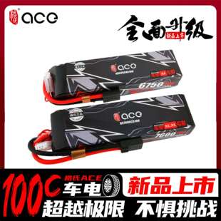 格氏ACE530067507600mAh100C2S4S6S高倍率遥控车模型RC电池RC电源