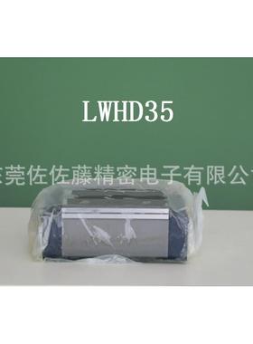 IKO滑块LWHD15 LWHD45 LWHD35 LWHD25 MHD25 MHD30 MHD35