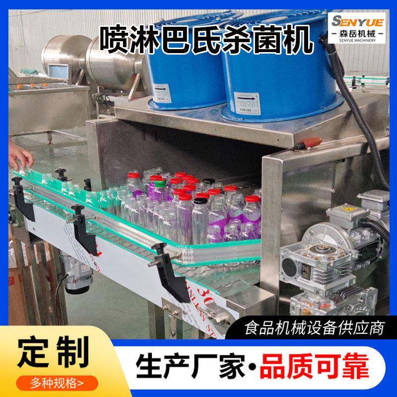 果汁饮料喷淋杀菌机果酒玻璃巴士杀菌设备米酒喷淋杀菌冷却机