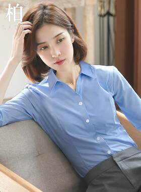 V领业职白衬衫女袖分袖七职业工作服工装中夏季新款上衣白色