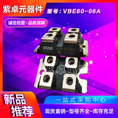 DSS2X101-015A DSA300I45NA IXYS整流桥功率二极管 MOS管