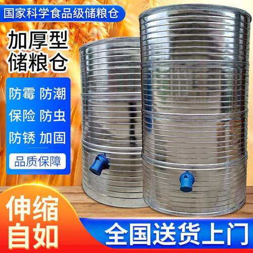BJN仓ll用家储粮仓铁皮小粮仓储谷粮仓谷粮囤彩钢组合粮仓米大型