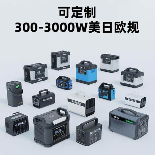酸跨爆款100RUY0W磷铁锂大容量快充室外220V便携式能户外境电储源