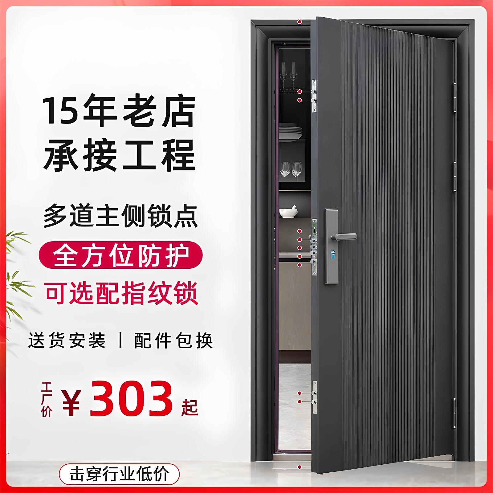 防盗门进户门家用入户单开门安全室内出租房子母钢质工程农村大门