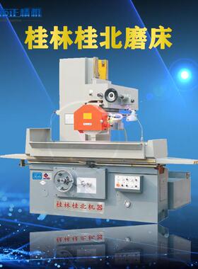 供应桂北磨床M7130M7132桂北平面磨床、大水磨床