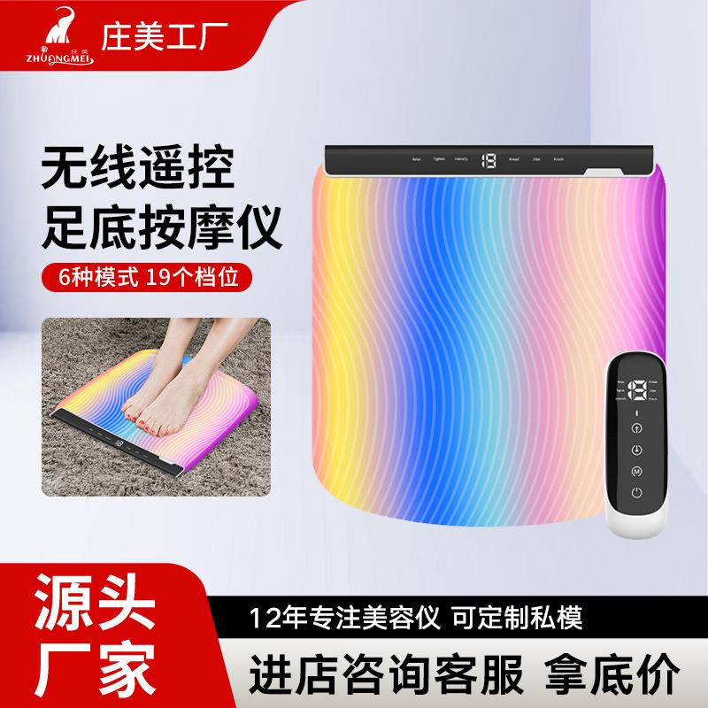 热销炫彩EMS脚垫 足部按摩器脚底按摩垫缓解疲劳足疗机美腿器厂家