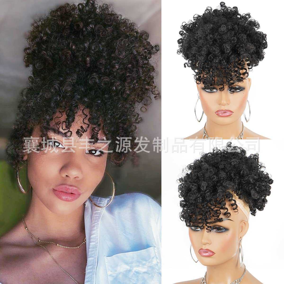 afro puff hair bun with bangs 卷发菠萝头爆炸头刘海马尾假发包