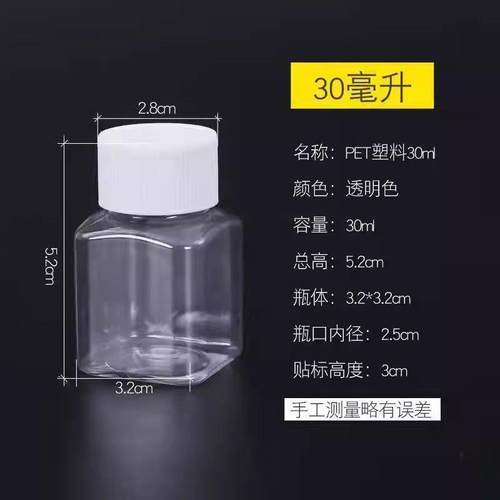 塑料瓶现货mlPE白色避光塑料瓶