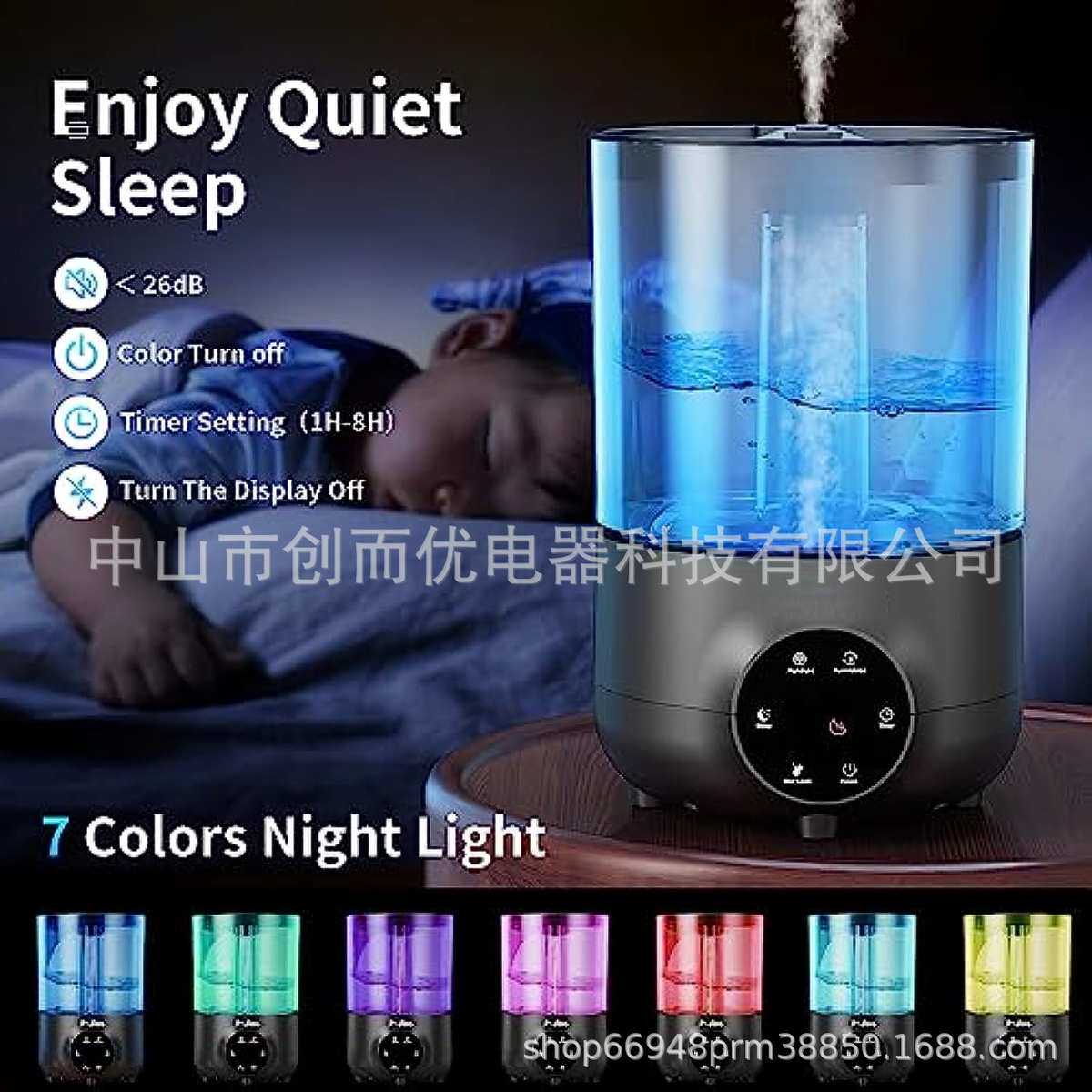 2022新款加湿器3.5L喷雾补水智能显示三喷大雾量静音家用厂家批发