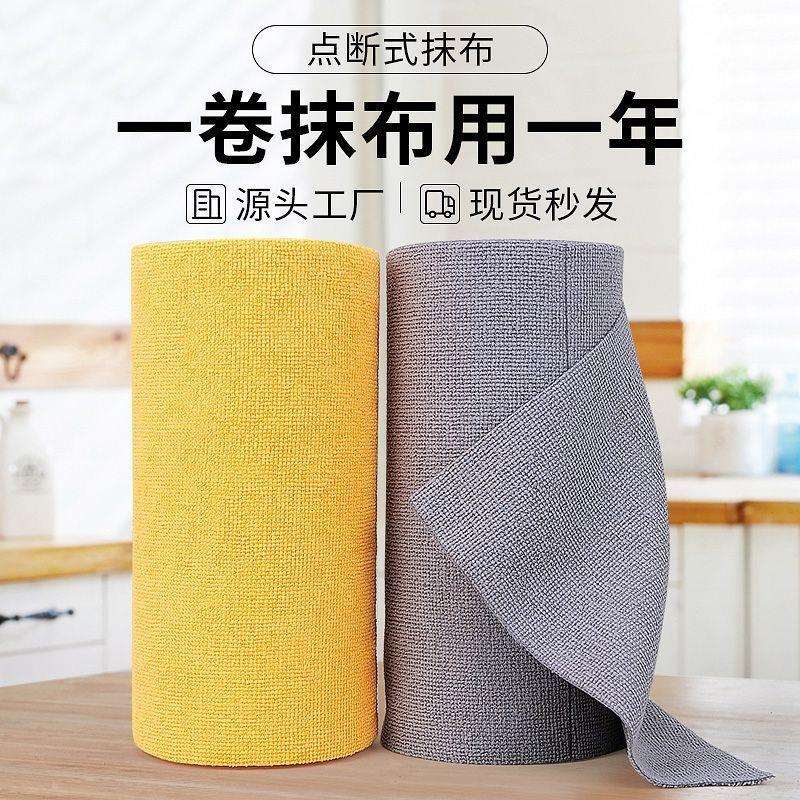 一次性抹布干湿两用厨房懒人加厚可水洗洗碗布撕取式百洁布