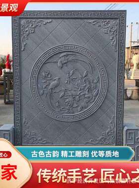 石材厂家青石地雕天然青石福字影壁墙入户门雕花地雕庭院石雕地砖