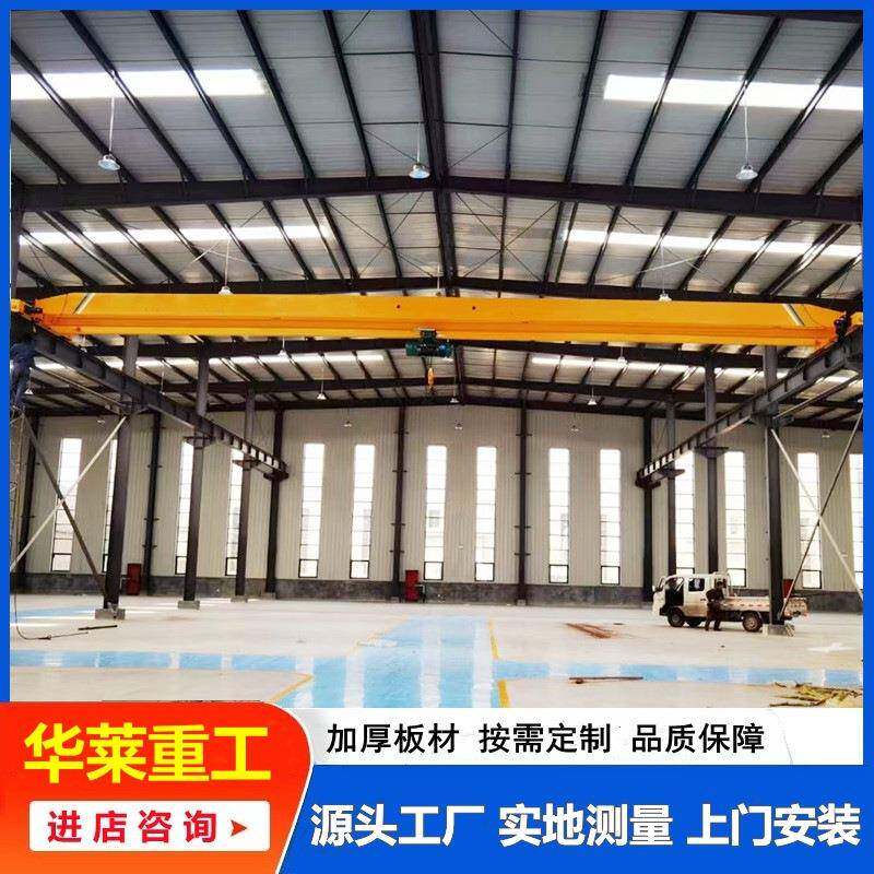 吨行车 单梁桥式起重机1吨2吨5吨航车 电动葫芦单梁行车天车10t