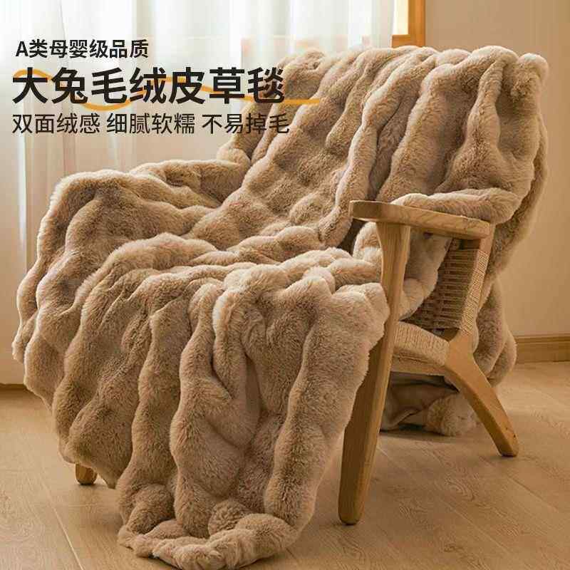 加厚A类大泡泡懒兔绒毛毯轻奢保暖牛奶绒皮草级兔兔绒午睡毯