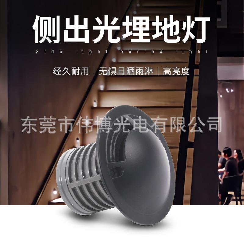 酒店走道台阶草坪灯LED户外景观园林装饰侧出光防水埋地灯栈道灯