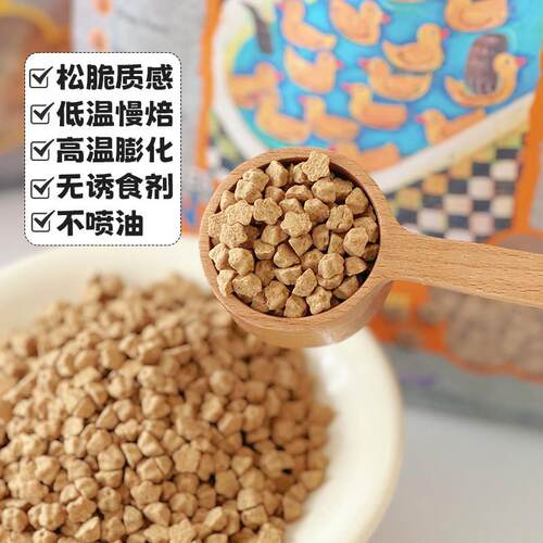 Lotus莲花狗食鸭肉小颗粒低温烘焙粮小型犬老年犬马尔济斯祛泪痕