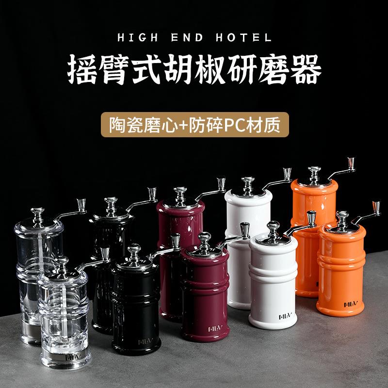 复古手摇式研磨器花椒玫瑰海盐磨粉神器调味瓶西餐厅专用胡椒磨