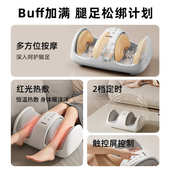 新款 足疗机腿部按摩仪热敷全自动多功能揉捏脚部脚足疗机H5