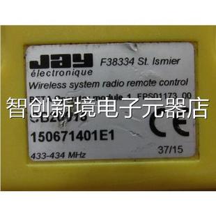 511067140E1 Jay CB20015 St.lsmier 164左议价 F38334