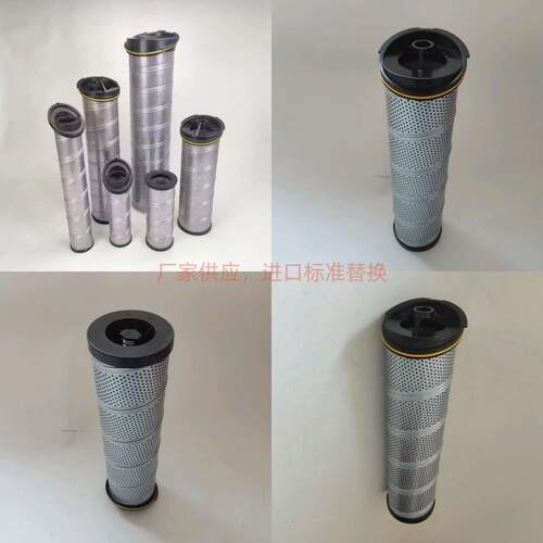 泵车过滤器 225519004 回油滤芯222895006 液压油滤芯273827007