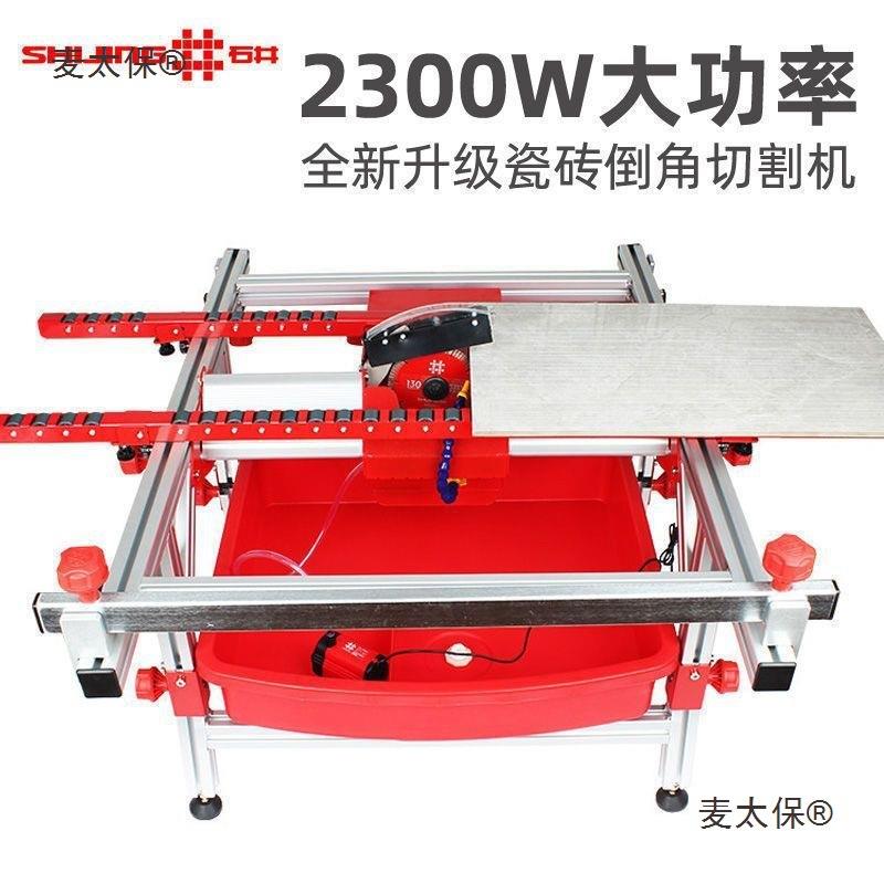 石井瓷砖倒角机台4LZD5度度便精携式岩板无尘电高动倒角式切割麦