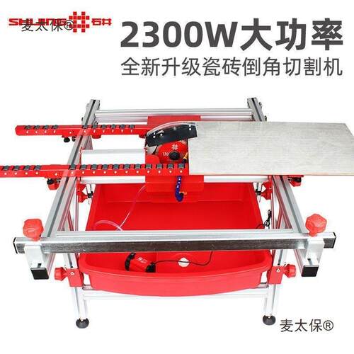 石井瓷砖倒角机台4LZD5度度便精携式岩板无尘电高动倒角式切割麦
