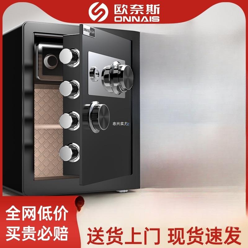 保险柜家用防盗25/30/40/45/60/70/80cm高小型机械锁密码老式手动