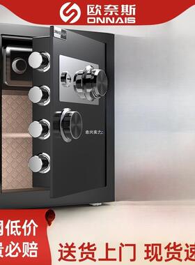 保险柜家用防盗25/30/40/45/60/70/80cm高小型机械锁密码老式手动