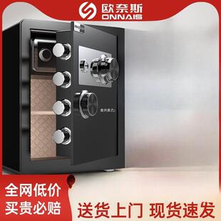 保险柜家用防盗25 老式 80cm高小型机械锁密码 手动